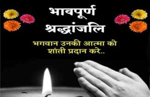 मुख्यमंत्री डॉ. यादव ने जे.के. जैन के निधन पर दु:ख व्यक्त किया