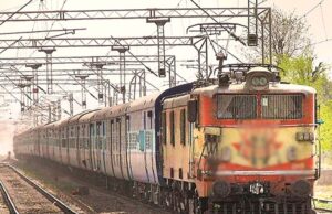 तीसरी लाइन के इंटरलाकिंग कार्य के चलते ट्रेनों का संचालन प्रभावित होगा, 26 ट्रेनें अप्रैल और मई में रहेंगी कैंसल