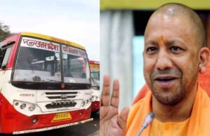 यूपी में परिवहन निगम करने जा रही सीधी भर्ती, इसके तहत जनपद में कुल 105 चालकों की भर्ती की जाएगी