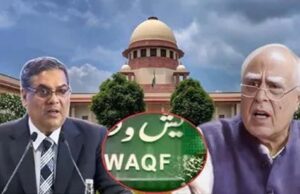 वक्फ कानून को लेकर सुप्रीम कोर्ट में सुनवाई जारी, CJI बोले- आर्टिकल 26 धर्मनिरपेक्ष, यह सभी पर लागू