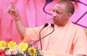 सीएम योगी बोले- कुछ लोग वक्फ के नाम पर भड़का रहे हिंसा, ‘कांग्रेस ने आंबेडकर का किया अपमान