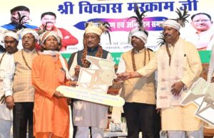 मुख्यमंत्री साय छत्तीसगढ़ पादप बोर्ड के नवनियुक्त अध्यक्ष विकास मरकाम के पदभार ग्रहण एवं अभिनंदन समारोह में हुए शामिल