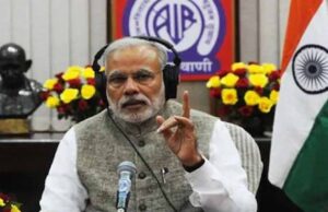 पीएम मोदी ने रेडियो कार्यक्रम ‘मन की बात’ के 122वें एपिसोड के माध्यम से देशवासियों से किया संवाद