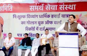 संत कंवरराम जी ने लोगों को सच्चाई और नैतिकता के मार्ग पर चलने के लिए प्रेरित किया: मुख्यमंत्री डॉ. यादव