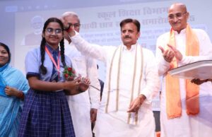 10वीं एवं 12वीं की परीक्षा में प्रदेश की प्रावीण्य सूची में स्थान प्राप्त करने वाले रीवा संभाग के 66 विद्यार्थियों को किया सम्मानित