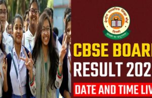 42 लाख स्टूडेंट का इंतजार खत्म, सीबीएसई बोर्ड ने 12th Board Result 2025 के नतीजे घोषित, 88.39 फीसदी बच्चे हुए पास