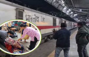 जबलपुर स्टेशन पर गूंजी किलकारी, खड़ी रही संघमित्रा एक्सप्रेस; ताली बजाकर हुआ बच्चे का स्वागत