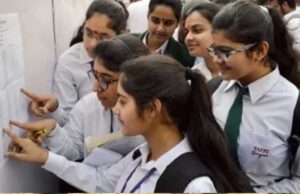 CBSE 12वीे के रिजल्ट घोषित होने के बाद 10वीं के नतीजे भी जारी कर दिए गए