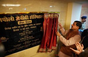 मुख्यमंत्री डॉ. यादव ने कैंसर यूनिट और पेट स्कैन मशीन का किया शुभारंभ