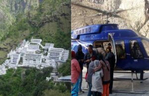 7 दिनों बाद फिर से शुरू हुई माता वैष्णो देवी मंदिर में हेलीकॉप्टर सेवा