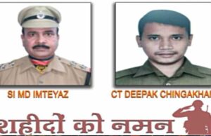 बीएसएफ ने शहीदो की शहादत को अमर करने ,अब उन पोस्टों के नाम इन्हीं जवानों के नाम पर रखे जाएंगे.