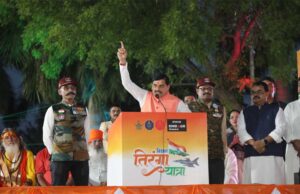 PM मोदी ने ऑपरेशन सिंदूर से दुनिया के सामने हमारी सेनाओं के साहस और शौर्य के प्रमाण दे दिए -CM यादव