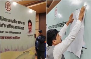 ट्रेनिंग वर्कशॉप में बवाल खुद के विभाग के कार्यक्रम से हटाई मंत्री विजय शाह की तस्वीर