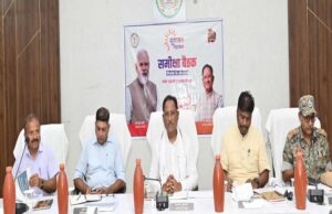 मुख्यमंत्री ने दंतेवाड़ा और बीजापुर जिले के अधिकारियों की संयुक्त बैठक में विकास कार्यों की समीक्षा की