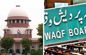 सुप्रीम कोर्ट में वक्फ कानून की सुनवाई 15 मई तक टली