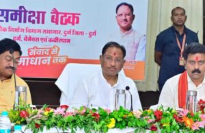 मुख्यमंत्री विष्णु देव साय ने कलेक्टरों को राजस्व न्यायालयों का नियमित संचालन करने के निर्देश
