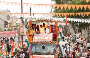 भारत माता की जय और वंदे-मातरम् के उदघोष से गूंज उठा सिवनी मालवा