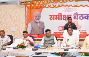 सुशासन तिहार : मुख्यमंत्री ने सरगुजा संभाग के तीन जिलों की समीक्षा की, अधिकारियों को दी सख्त हिदायत