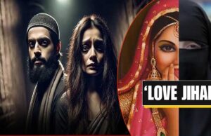 रिपोर्ट : प्रदेश के 80 फीसदी जिलों में लव जिहाद से संबंधित शिकायत और मामले दर्ज किए गए