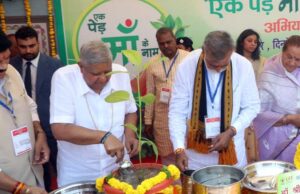 कृषि प्रदर्शनी में आधुनिक कृषि तकनीकों, यंत्रों और नवाचारों का प्रदर्शन किया गया