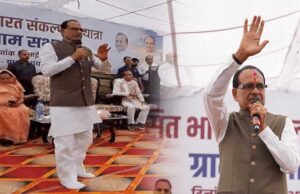 शिवराज सिंह चौहान ने ऐलान किया कि टाइगर अभी जिंदा है, रोजाना 20-25 किमी पैदल चलेंगे