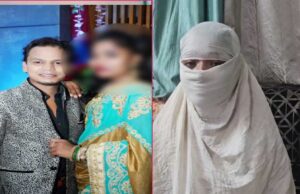 युवती का आरोप की उसे गौ-मांस खिलाकर धर्म परिवर्तन के लिए मजबूर किया गया