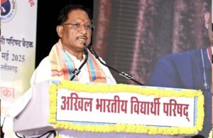 2047 तक भारत को विकसित राष्ट्र बनाने में युवाओं की भूमिका बहुत महत्वपूर्ण होगी- मुख्यमंत्री साय
