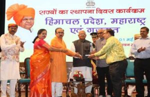 विविधतापूर्ण, सांस्कृतिक, पौराणिक चेतना के केन्द्र हमारे राज्य : राज्यपाल पटेल