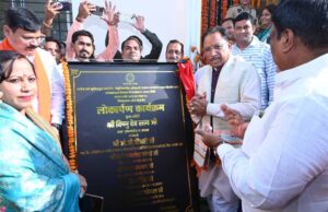 सुशासन तिहार के तहत औचक दौरे पर पहुंचे मुख्यमंत्री साय ने जांजगीरवासियों को दी बड़ी सौगात