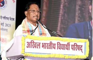 मुख्यमंत्री ने कहा कि अखिल भारतीय विद्यार्थी परिषद विश्व का सबसे बड़ा छात्र संगठन है
