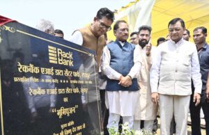 मुख्यमंत्री ने नवा रायपुर में एआई डाटा सेंटर पार्क का किया शिलान्यास