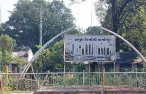 जबलपुर की आयुध फैक्ट्री के कर्मचारियों की छुट्टियां रद्द, प्रोडक्शन बढ़ाने के आदेश