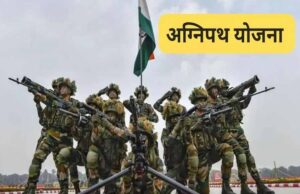 जंग के माहौल के बीच अग्निपथ का जुनून, इस बार 33 प्रतिशत बढ़े अग्निवीर अभ्यर्थी