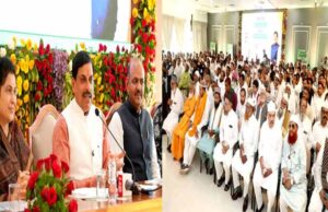 पहले की विकृतियों को दूर करने और वक्फ सम्पत्तियों को सुरक्षित रखने के लिए बनाया गया संशोधित वक्फ कानून: मुख्यमंत्री डॉ. यादव