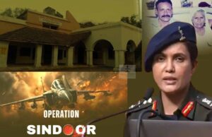 छतरपुर में 5वीं तक पढ़ीं हैं कर्नल सोफिया,एयर स्ट्राइक की ब्रीफिंग के बाद भाई को कॉल कर बोलीं- कैसा लगा, धमाका कर दिया न