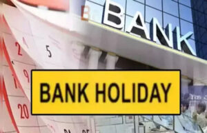 1 मई गुरुवार को बंद रहेंगे बैंक, जानिये RBI ने क्यों दी है छुट्टी, 11 दिन बंद रहेंगे BANK