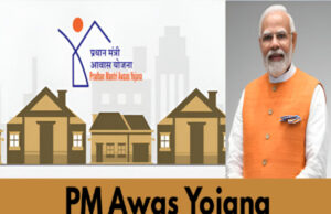 PMAY-U: केंद्र सरकार ने एक करोड़ नए घरों के लिए आवेदन लेने शुरू कर दिए
