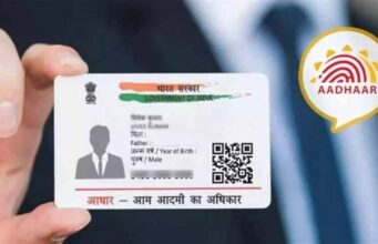 14 जून से पहले मुफ्त में अपडेट करें अपना आधार , उसके बाद, आपको किसी भी बदलाव के लिए देना होगा शुल्क
