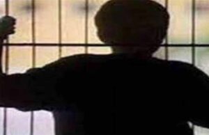 अंबिकापुर के गंगापुर में सुरक्षा गार्ड की आंखों में मिर्ची पाउडर फेंककर संप्रेक्षण गृह से छह अपचारी बालक फरार
