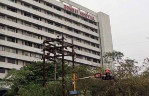 अब बॉम्बे हॉस्पिटल को मिली बम से उड़ाने की धमकी, साइबर सेल कर रही मामले की जांच