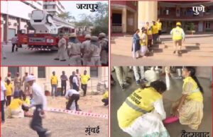 देशभर में मॉक ड्रिल, जयपुर से मुंबई तक सतर्कता का संदेश, 244 शहरों में ब्लैक आउट की भी रिहर्सल