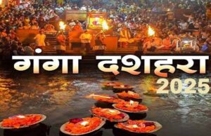 गंगा दशहरा पर्व के उपलक्ष्य में 4 एवं 5 जून को क्षिप्रा तीर्थ परिक्रमा आयोजित की जायेगी