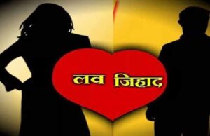 जहांगीराबाद में कैफे चलता था इश्तिहाक अहमद, खुद को अमन सिंह बताकर महिला एसआई को फंसाया प्रेमजाल में