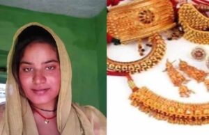 नवविवाहिता अपने पति को नींद की गोलियां खिलाकर घर से सोने-चांदी के जेवर व नगदी लेकर भागी, मामला दर्ज