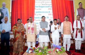 मुख्यमंत्री डॉ. यादव ने कहा 3812 करोड़ की लागत की 11 औद्योगिक इकाइयों का लोकार्पण एवं भूमि-पूजन हुआ