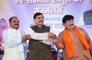 मुख्यमंत्री डॉ. मोहन यादव ने 117 करोड़ की लागत के 50 विकास कार्यों का भूमि-पूजन और लोकार्पण