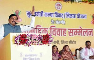लाड़ली लक्ष्मी और कन्यादान जैसी योजनाएं कुशलतापूर्वक हो रहीं संचालित: केंद्रीय कृषि मंत्री चौहान