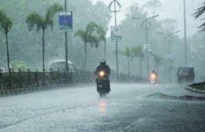 अधिकतम तापमान में गिरावट के चलते नौतपा (25 मई से दो जून तक का समय) की शुरुआत ठंडी होने की संभावना