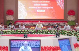 पीएम मोदी ने नीति आयोग की बैठक में कहा- भारत को भविष्य के लिए तैयार शहरों के विकास की दिशा में काम करना चाहिए