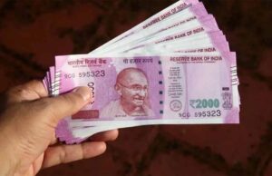 RBI डेटा में बताया कि 2000 रुपये के नोट वापस लेने के 2 साल बाद भी 6,266 करोड़ रुपये मूल्य के नोट चलन में
